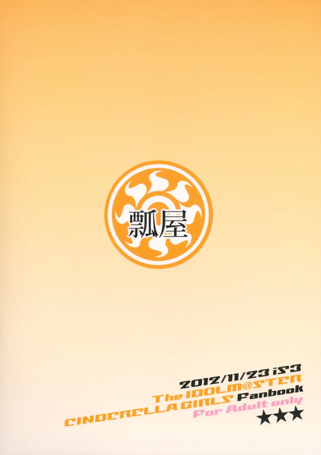 [Momio] Ane no Hon Fhentai - Page 26