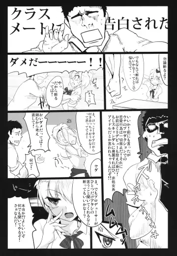 [Momio] Ane no Hon Fhentai - Page 4