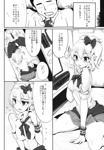 [Momio] Ane no Hon Fhentai - Page 5