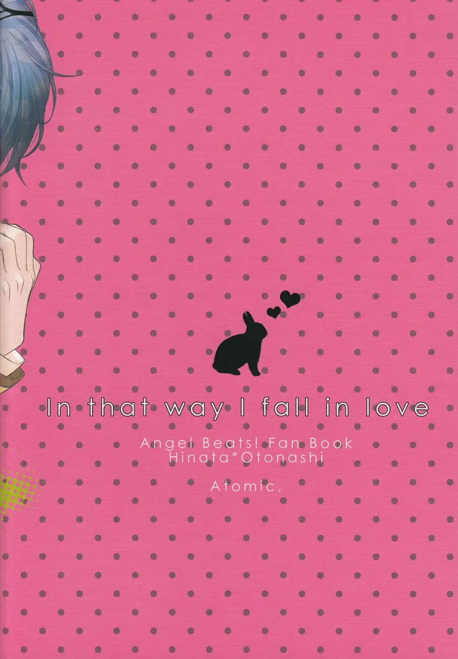 [Minato] Soushite Koi ni Ochiteyuku Fhentai - Page 29