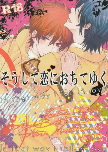 Read [Minato] Soushite Koi ni Ochiteyuku - Fhentai