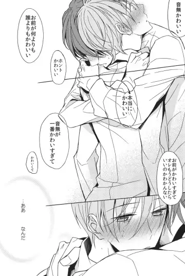 [Minato] Soushite Koi ni Ochiteyuku Fhentai - Page 16