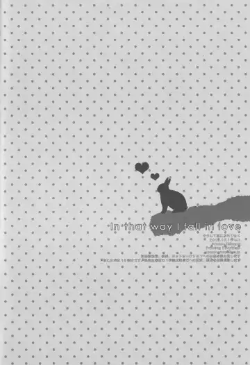 [Minato] Soushite Koi ni Ochiteyuku Fhentai - Page 28