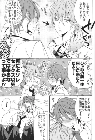 [Minato] Soushite Koi ni Ochiteyuku Fhentai - Page 5