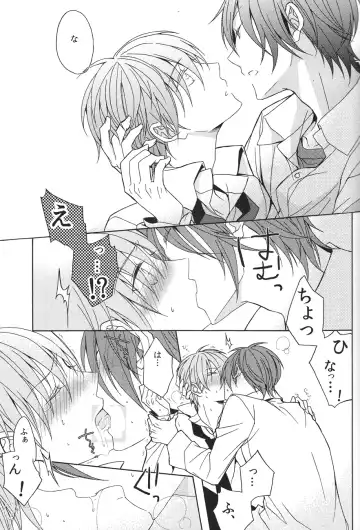 [Minato] Soushite Koi ni Ochiteyuku Fhentai - Page 7