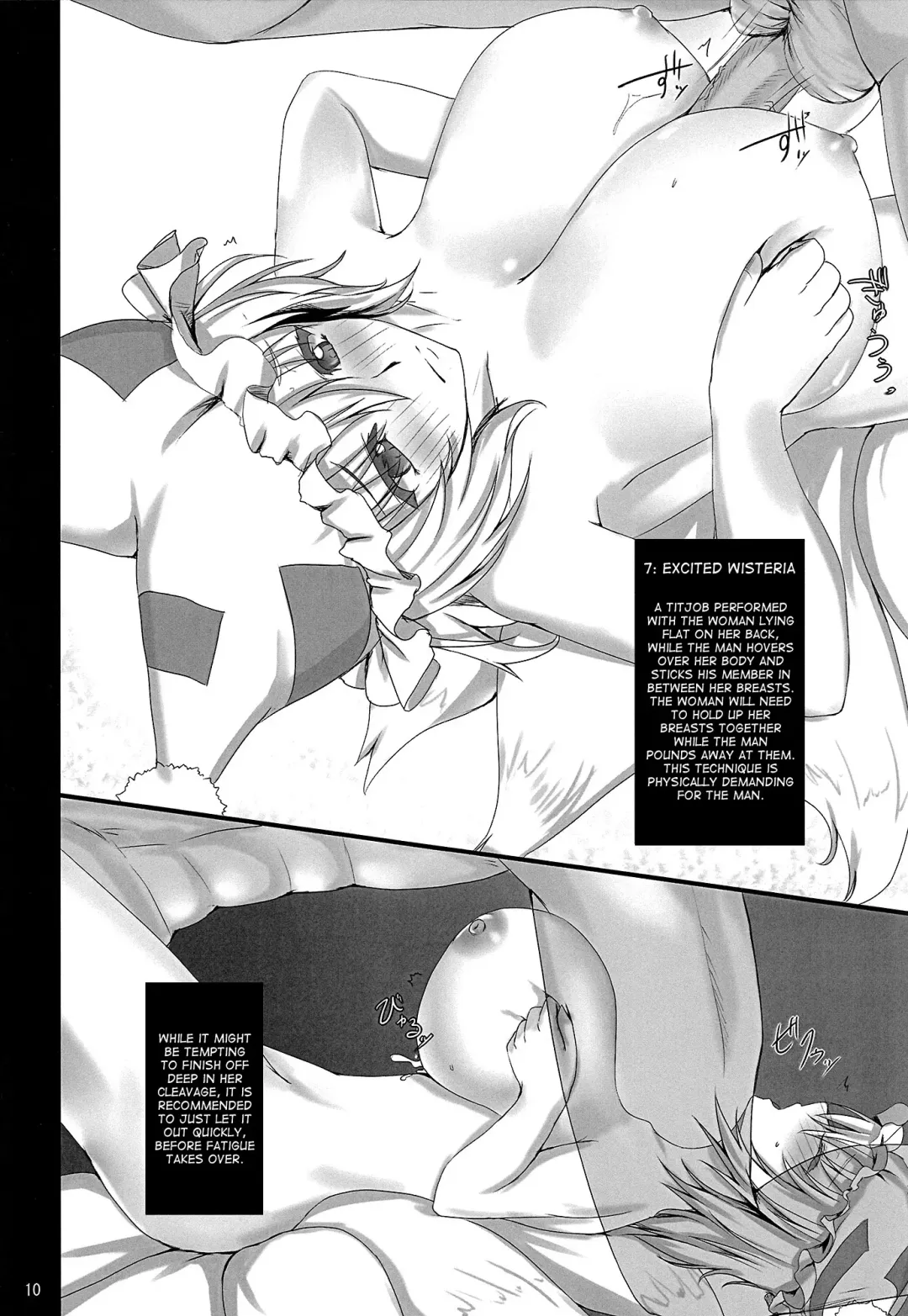 [Kurokawa Otogi] Touhou Paizuri Shijuuhatte Jou | Touhou Paizuri 48 Techniques, Part 1 Fhentai - Page 8