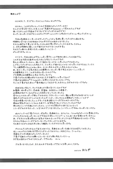 [Kurokawa Otogi] Touhou Paizuri Shijuuhatte Jou | Touhou Paizuri 48 Techniques, Part 1 Fhentai - Page 31