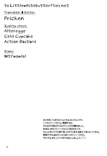 [Mojarin] Elin Peropero x 5 Fhentai - Page 17