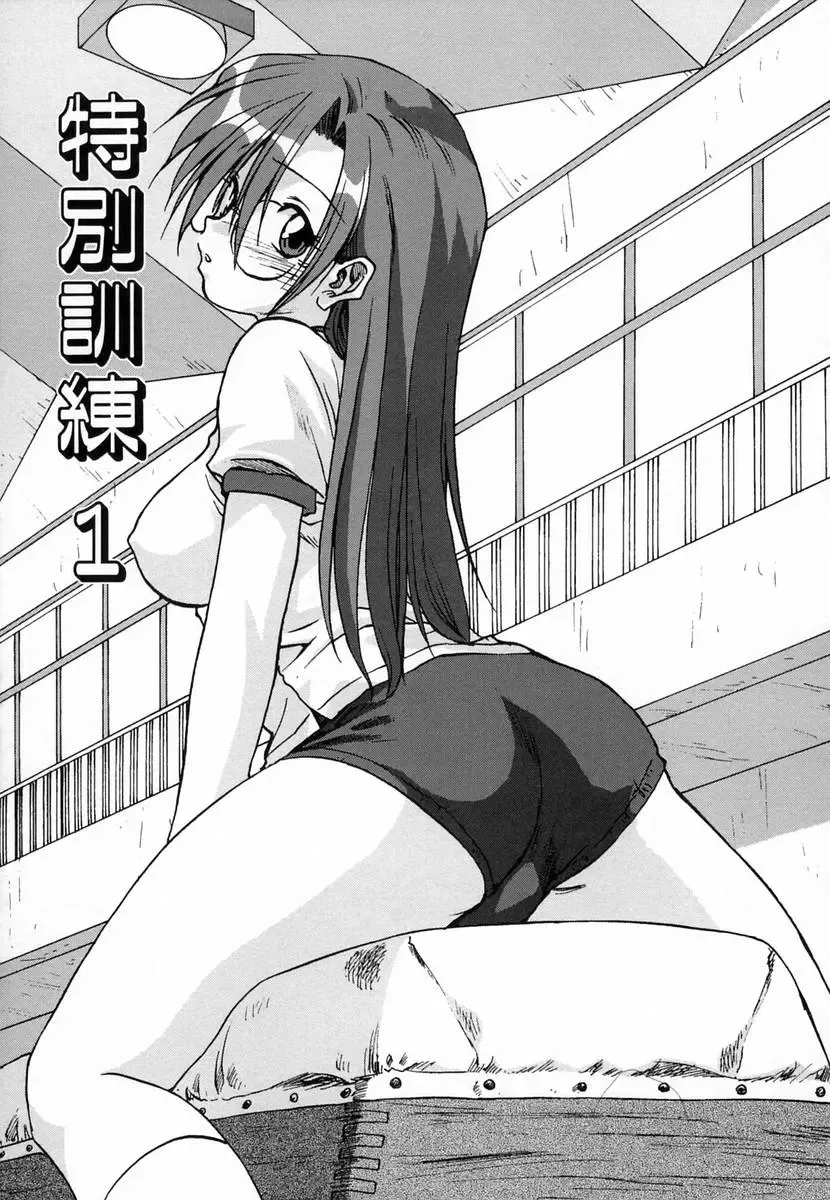 [Mitarashi Kousei] Seikou Jugyou - Teaching Sex Fhentai - Page 121