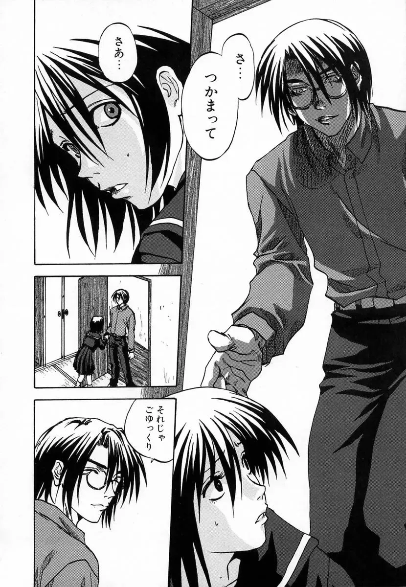 [Mitarashi Kousei] Seikou Jugyou - Teaching Sex Fhentai - Page 60