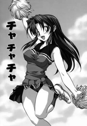 [Mitarashi Kousei] Seikou Jugyou - Teaching Sex Fhentai - Page 105