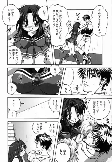 [Mitarashi Kousei] Seikou Jugyou - Teaching Sex Fhentai - Page 108