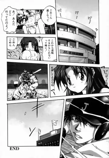 [Mitarashi Kousei] Seikou Jugyou - Teaching Sex Fhentai - Page 120