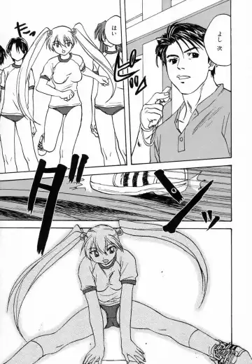 [Mitarashi Kousei] Seikou Jugyou - Teaching Sex Fhentai - Page 123