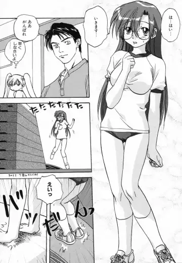 [Mitarashi Kousei] Seikou Jugyou - Teaching Sex Fhentai - Page 125