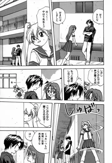 [Mitarashi Kousei] Seikou Jugyou - Teaching Sex Fhentai - Page 153