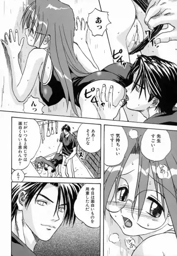 [Mitarashi Kousei] Seikou Jugyou - Teaching Sex Fhentai - Page 158