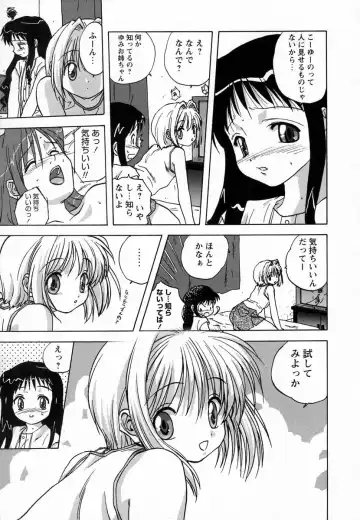 [Mitarashi Kousei] Seikou Jugyou - Teaching Sex Fhentai - Page 25