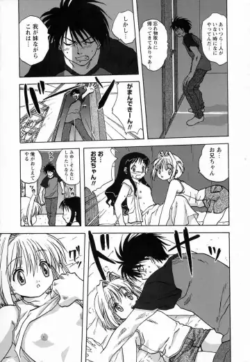 [Mitarashi Kousei] Seikou Jugyou - Teaching Sex Fhentai - Page 27