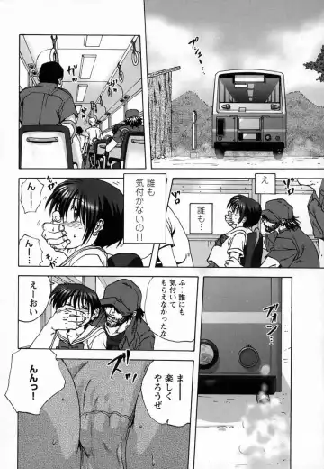 [Mitarashi Kousei] Seikou Jugyou - Teaching Sex Fhentai - Page 44