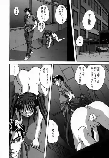 [Mitarashi Kousei] Seikou Jugyou - Teaching Sex Fhentai - Page 80