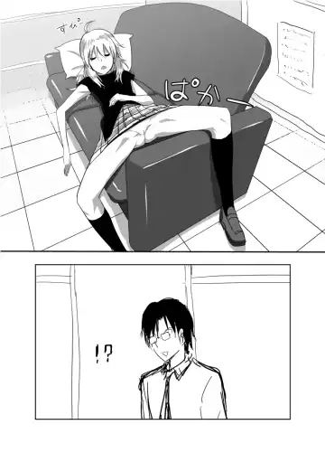 [Nakani] Miki Manga Fhentai - Page 4