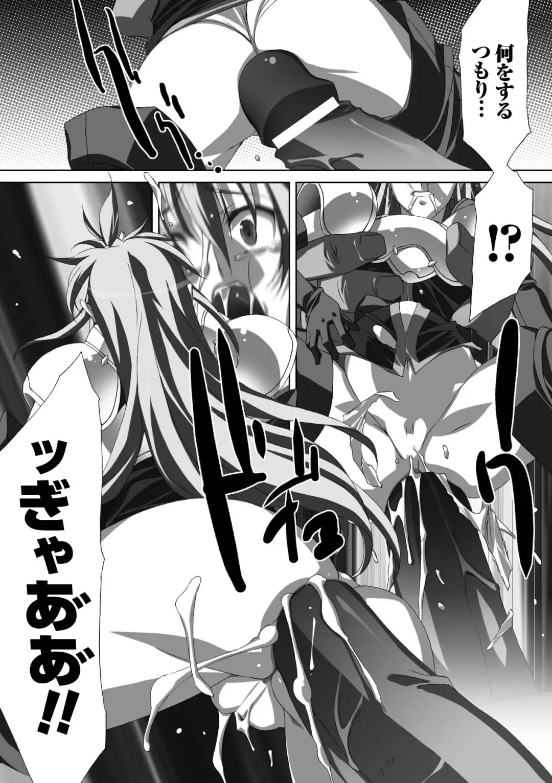 [Akagi - Tokisana - Umekichi] Bukkake Anthology Comics Vol.1 Fhentai.net - Page 60