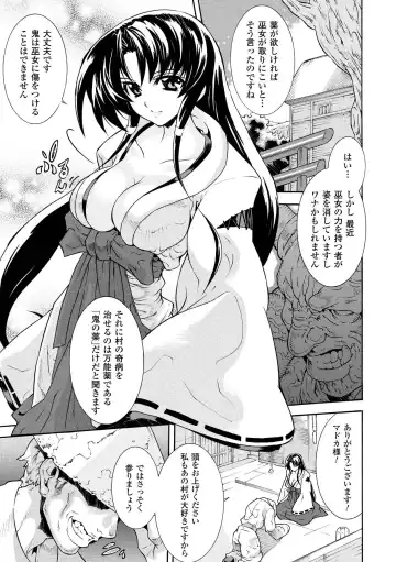 [Akagi - Tokisana - Umekichi] Bukkake Anthology Comics Vol.1 Fhentai.net - Page 5