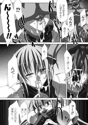 [Akagi - Tokisana - Umekichi] Bukkake Anthology Comics Vol.1 Fhentai.net - Page 53