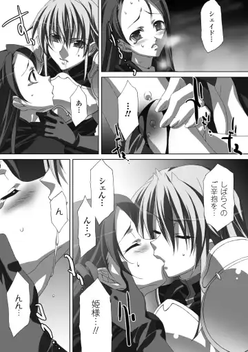 [Akagi - Tokisana - Umekichi] Bukkake Anthology Comics Vol.1 Fhentai.net - Page 54