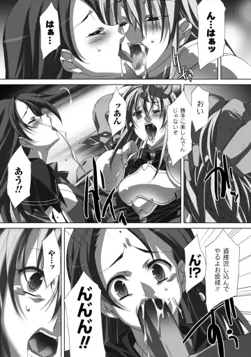 [Akagi - Tokisana - Umekichi] Bukkake Anthology Comics Vol.1 Fhentai.net - Page 55