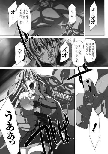 [Akagi - Tokisana - Umekichi] Bukkake Anthology Comics Vol.1 Fhentai.net - Page 59