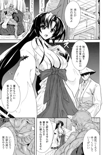 [Akagi - Tokisana - Umekichi] Bukkake Anthology Comics Vol.1 Fhentai.net - Page 7