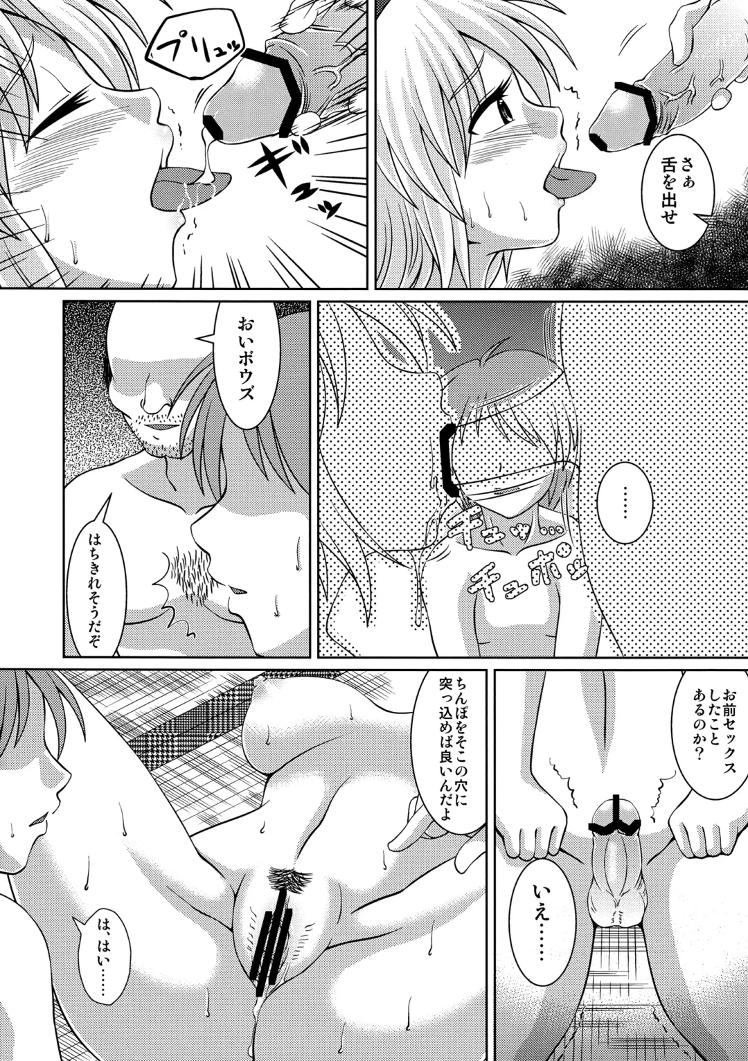 Eirin Souuke Goudoubon Life Game Fhentai - Page 49