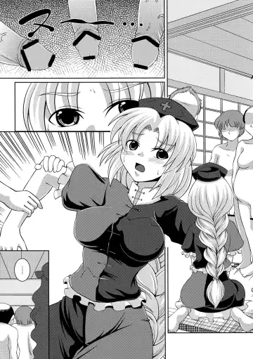 Eirin Souuke Goudoubon Life Game Fhentai.net - Page 42