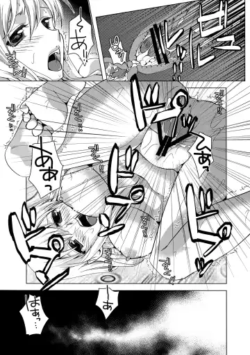 Eirin Souuke Goudoubon Life Game Fhentai.net - Page 74