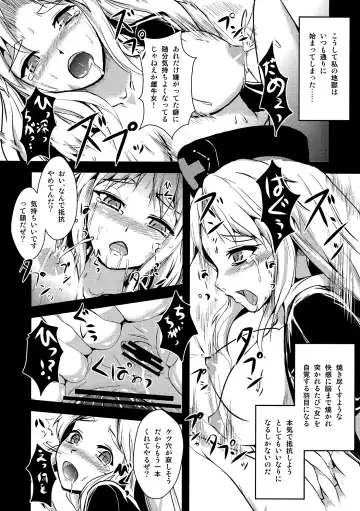 Eirin Souuke Goudoubon Life Game Fhentai.net - Page 9