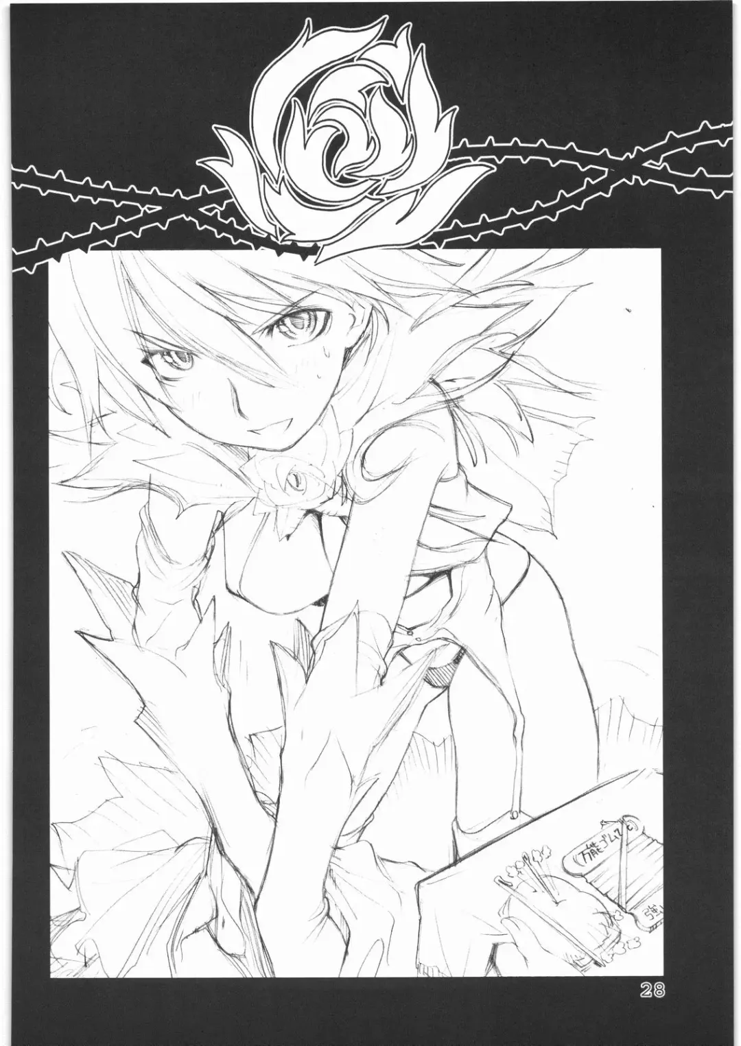 [Shinonome Tarou] Flowers Fhentai - Page 27