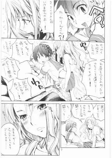 [Shinonome Tarou] Flowers Fhentai - Page 6