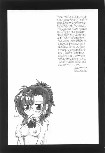 [Great Magami] Sanbiki ga Yaru!! Fhentai - Page 50