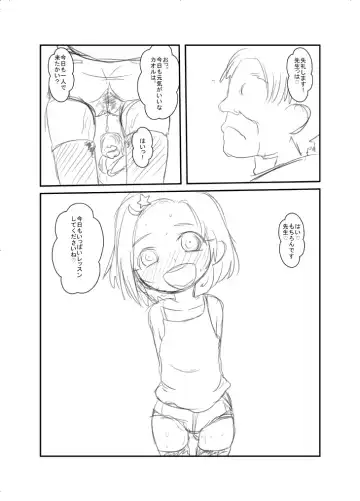 [Ja] こんな感じ？どんな感じ？ Fhentai - Page 24
