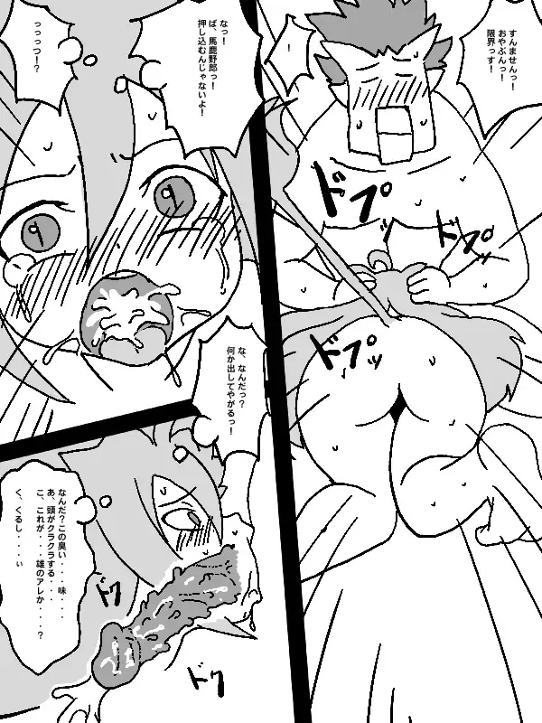[Ja] 又吉親分の Fhentai - Page 14