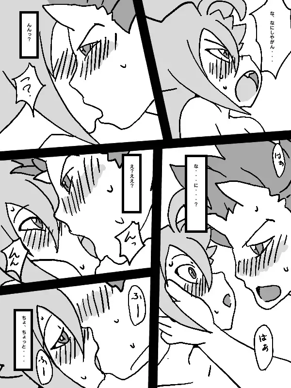 [Ja] 又吉親分の Fhentai - Page 18