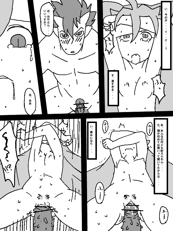 [Ja] 又吉親分の Fhentai - Page 25