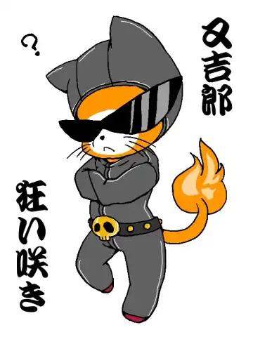 Read [Ja] 又吉親分の - Fhentai