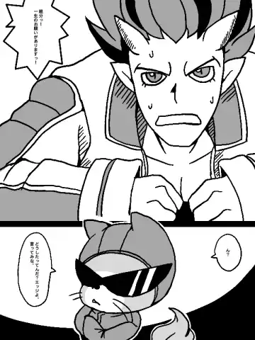 [Ja] 又吉親分の Fhentai - Page 2