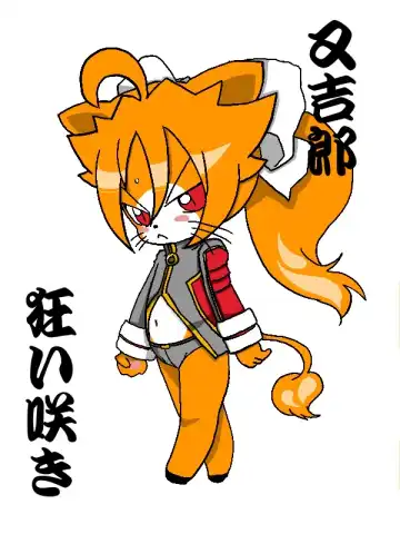 [Ja] 又吉親分の Fhentai - Page 29