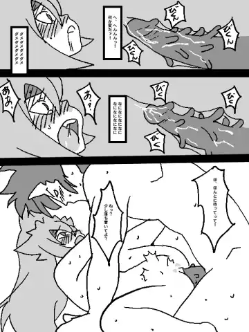 [Ja] 又吉親分の Fhentai - Page 33