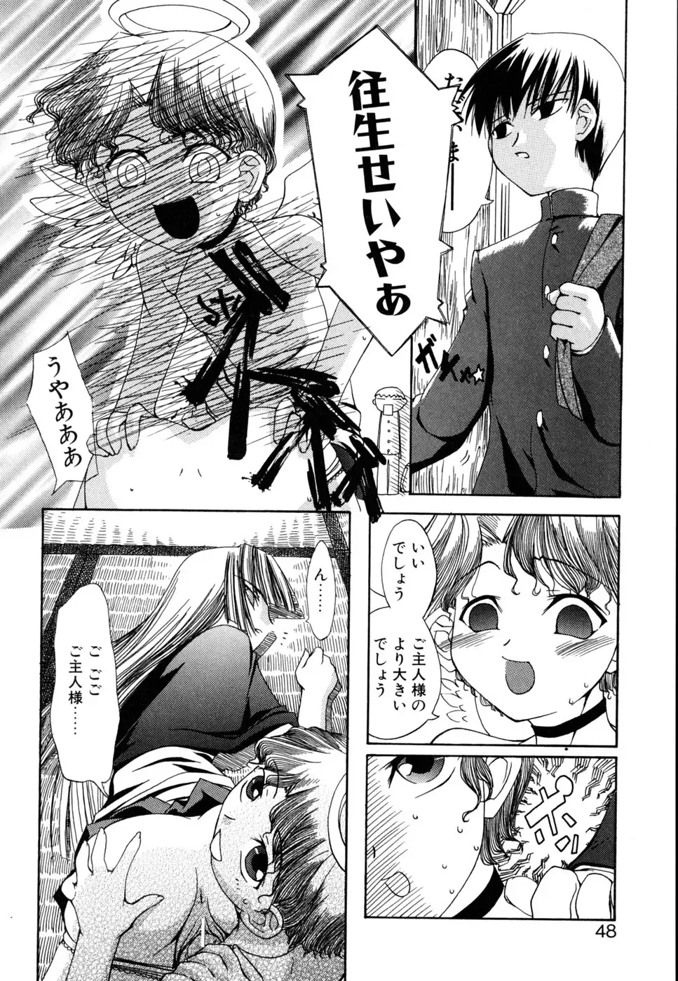 [Moroha] Shinigami to Boku Fhentai - Page 48