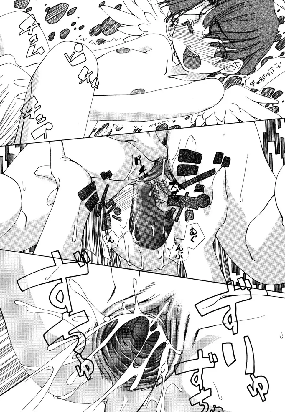 [Moroha] Shinigami to Boku Fhentai - Page 56